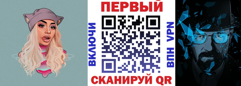 АМФ 97%  что такое наркотик  даркнет какой сайт  Грозный  hydra tor 
