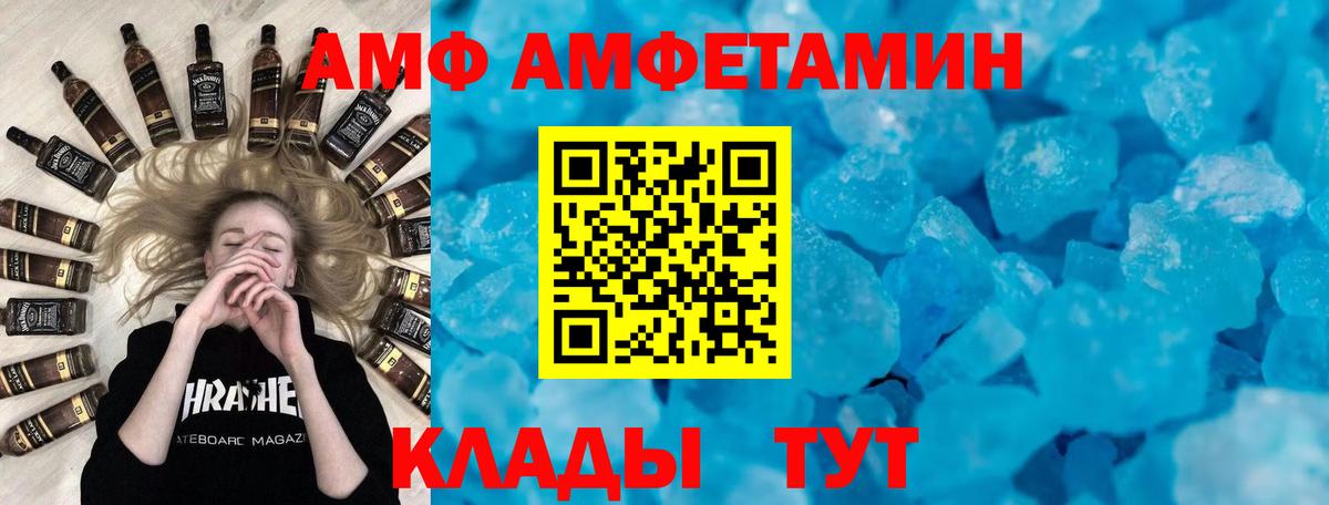 ссылка на мегу как зайти  Амфетамин  АМФЕТАМИН  Вход с VPN  АМФЕТАМИН 98%  Грозный 