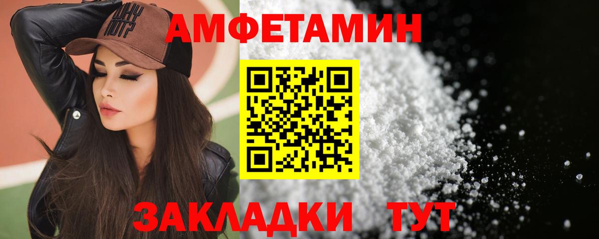 АМФ  Амфетамин  Амфетамин 98%  Грозный 