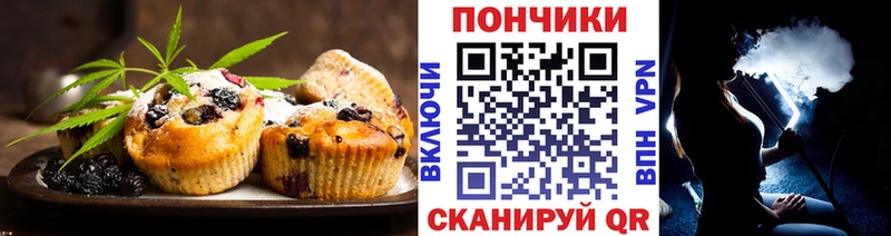 Еда ТГК конопля Грозный