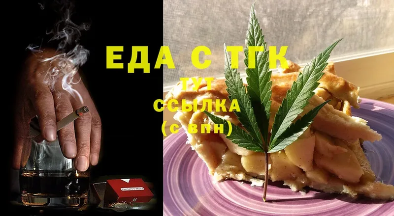 Canna-Cookies конопля  Грозный 