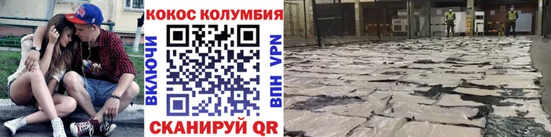 blacksprut tor где продают Грозный КОКАИН Columbia