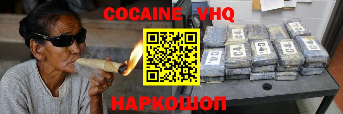 Alpha-PVP СК кристаллы  Бошки Шишки  Меф МЯУ МЯУ кристаллы  ТГК  Грозный  LSD-25  Вход с VPN  Гашиш 