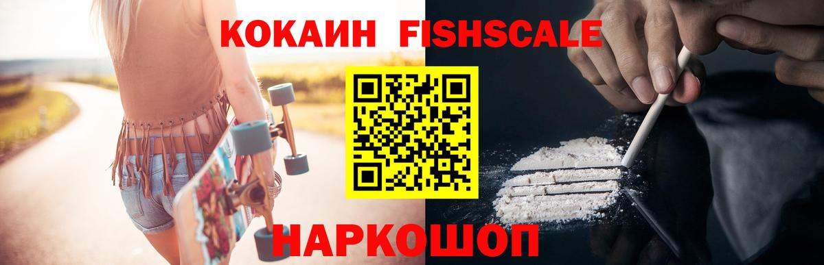 COCAIN  Кокаин Перу  сколько стоит  Грозный  Cocaine 98%  Вход с VPN 