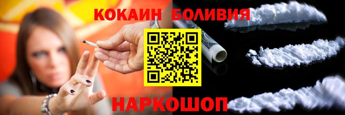 Cocaine 97% Грозный
