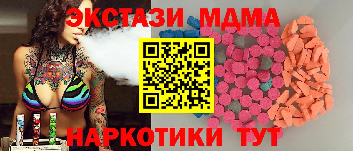 Грозный  купить  сайты  Вход с VPN  Ecstasy VHQ 