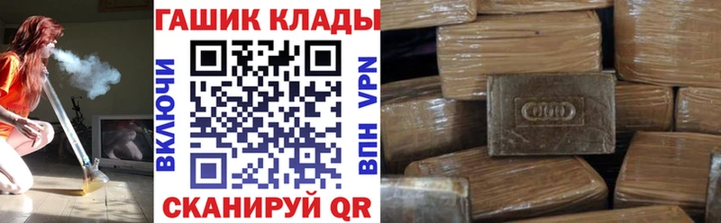 ГАШИШ Premium  цена наркотик  Грозный 