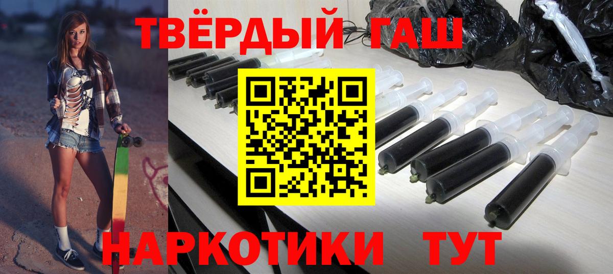 Гашиш VHQ  Вход с VPN  Грозный 
