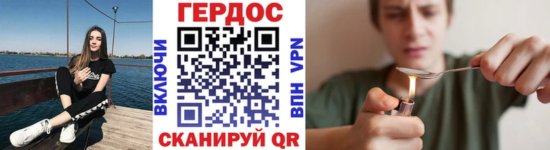 Героин гречка  закладка  Грозный 