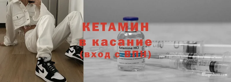 КЕТАМИН ketamine  hydra вход  Грозный 