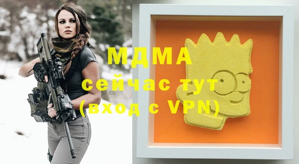 MDMA Михайловск