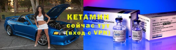 соль ск Михайлов