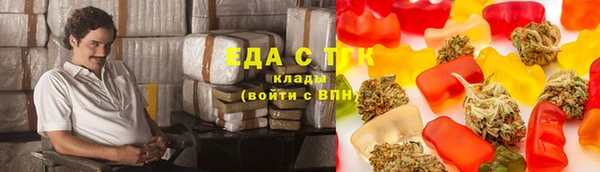 соль ск Михайлов