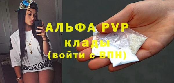 MDMA Premium VHQ Волоколамск