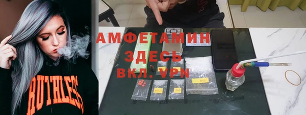 амф Михайловка