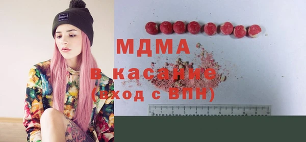 соль ск Михайлов