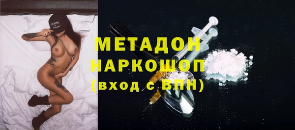 соль ск Михайлов