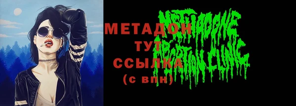 соль ск Михайлов
