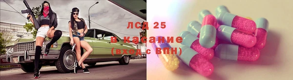 MESCALINE Березники
