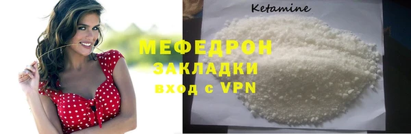 MDMA Михайловск