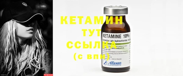 MDMA Михайловск