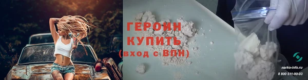MDMA Михайловск