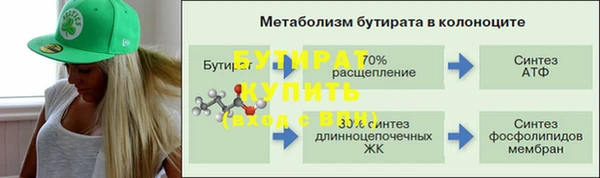 амф Михайловка