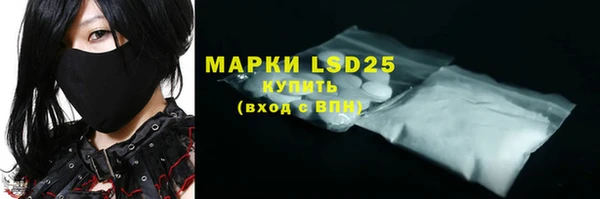 амф Михайловка
