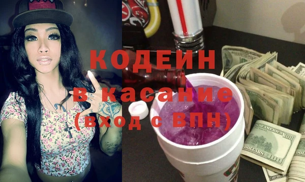 MDMA Михайловск