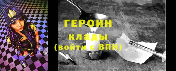 меф VHQ Домодедово