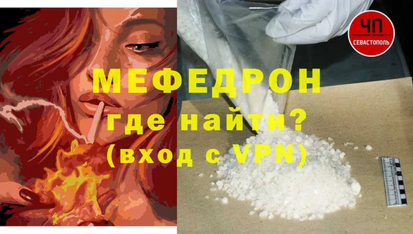соль ск Михайлов