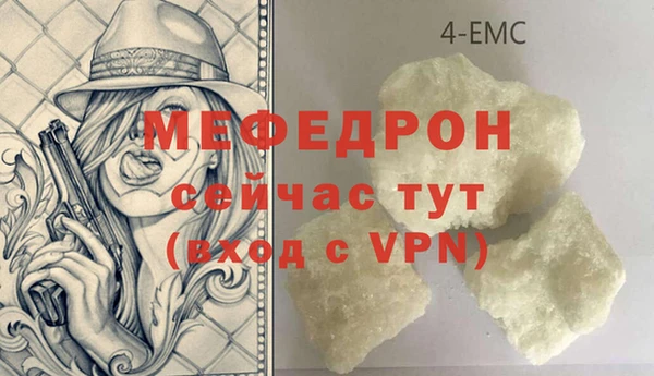 MDMA Михайловск