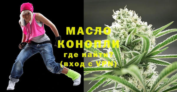 MDMA Михайловск