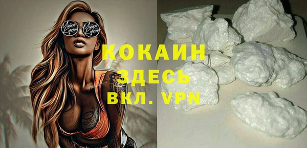 соль ск Михайлов