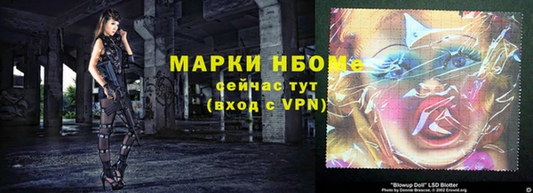 MDMA Михайловск