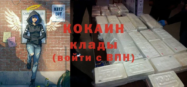 MDMA Михайловск