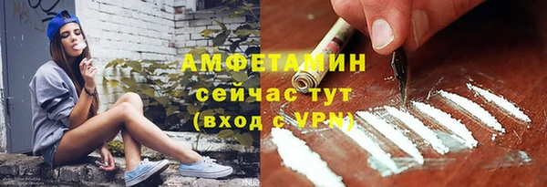 MDMA Premium VHQ Волоколамск