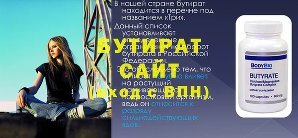 MDMA Михайловск