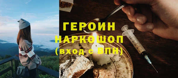 MDMA Михайловск