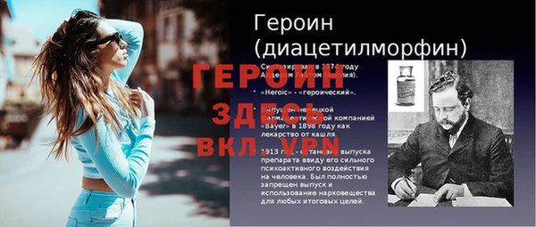 соль ск Михайлов