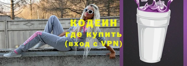 MDMA Михайловск