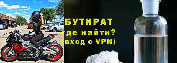 соль ск Михайлов
