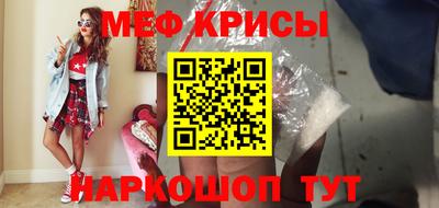 метамфетамин Абакан