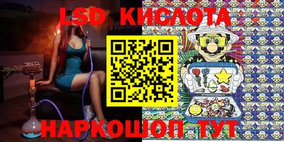 метамфетамин Абакан