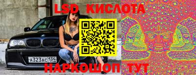 дмт Балаково