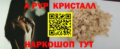 мдпв Балашиха