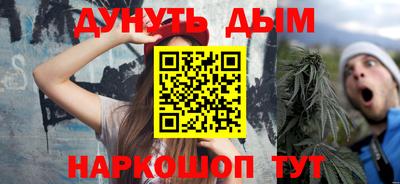 MESCALINE Абинск