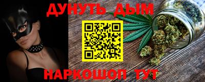 MESCALINE Абинск