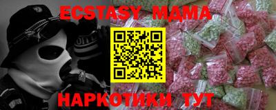 мдпв Балашиха