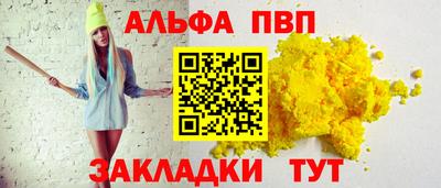 дмт Балаково